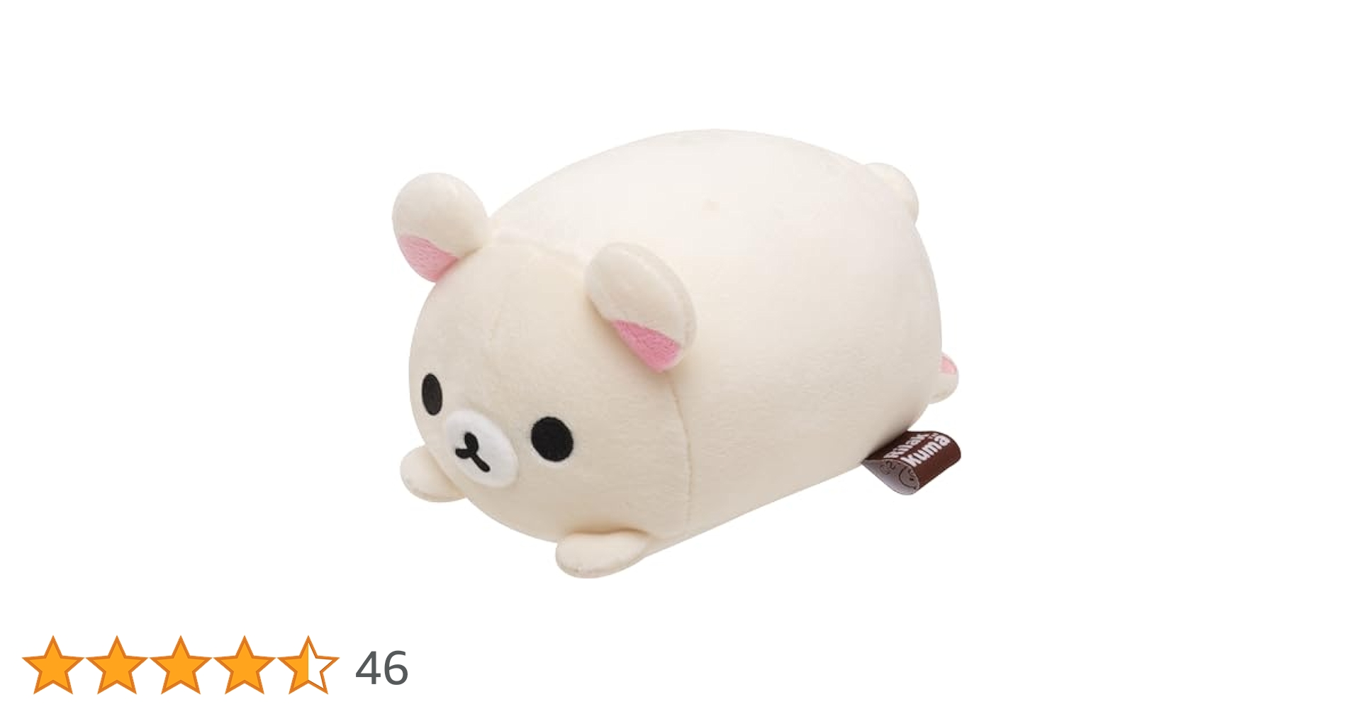 コリラックマ Amazon.co.jp: リラックマ MR80601 『ゆるっと毎日リラックマ